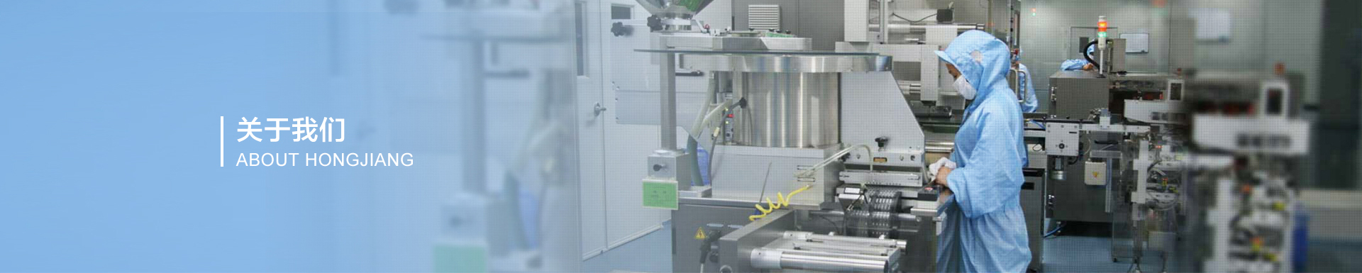 Optical correction controller series